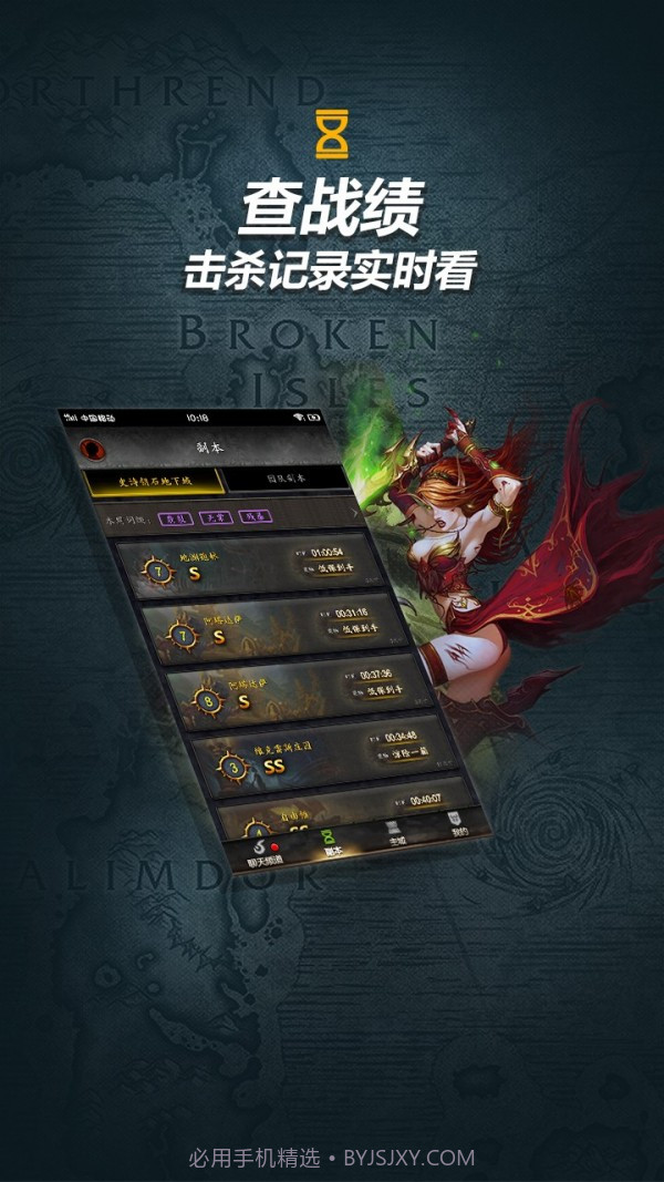 随身集合石手机版截图1