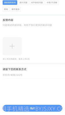 大学生穿搭截图1