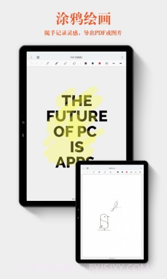 云记截图4 云记截图4