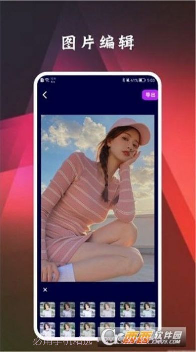 一键照片ps截图2