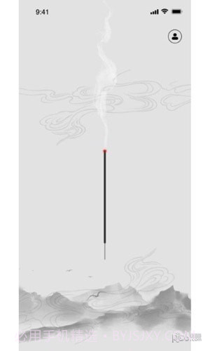 一炷香冥想助手截图1