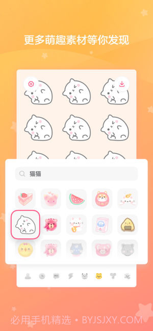 喵喵壁纸app截图1 喵喵壁纸app截图1