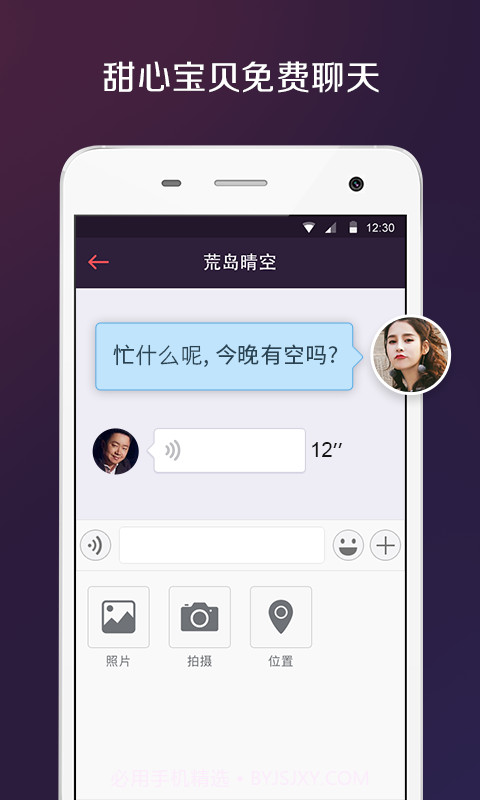 Sudy截图3 Sudy截图3