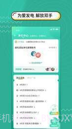 分子截图2 分子截图2