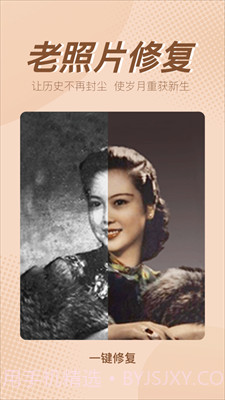 百变魔镜相机截图1 百变魔镜相机截图1