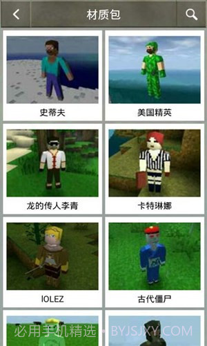 生存战争中文版攻略截图2 生存战争中文版攻略截图2