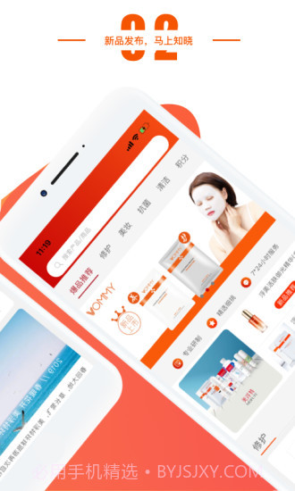 康亦美Mall截图3