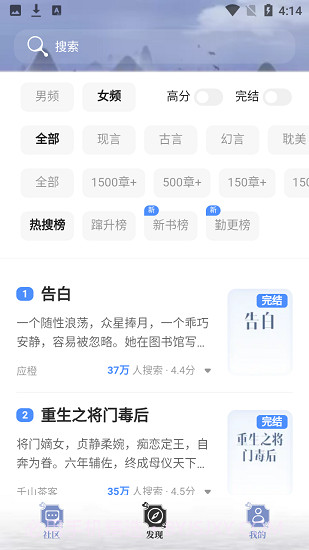 阅读亭2022截图2 阅读亭2022截图2
