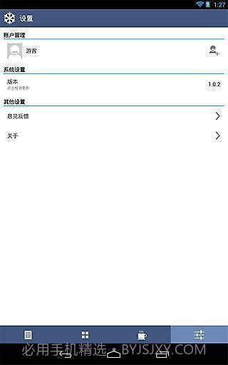 看雪论坛截图1 看雪论坛截图1