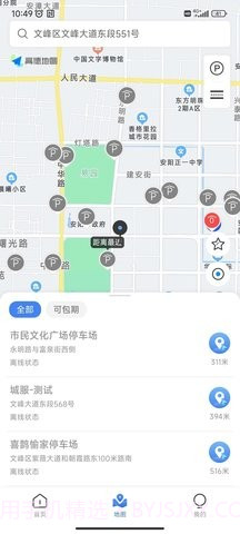 安阳停车截图1 安阳停车截图1