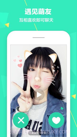Faceu激萌app(照片美化在线制作)V2.2.2 免费版截图3