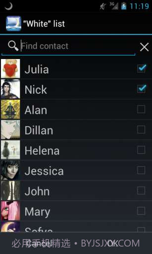 睡觉别尼玛烦我截图4