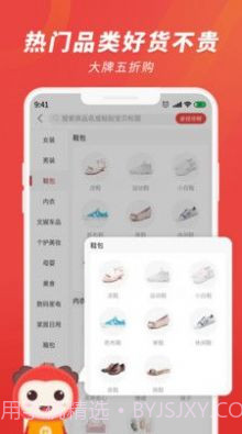 杜毛毛截图1
