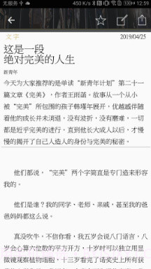 随心阅读官方版截图2