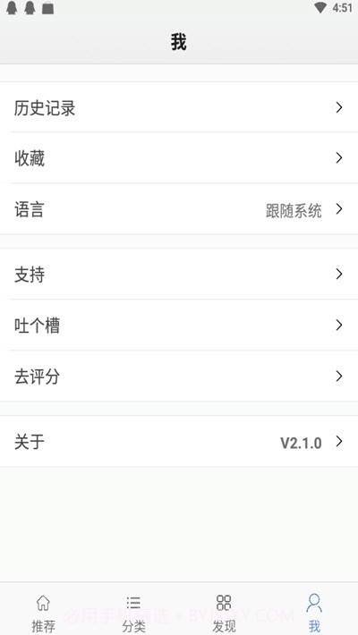 励志一生app官网截图4 励志一生app官网截图4