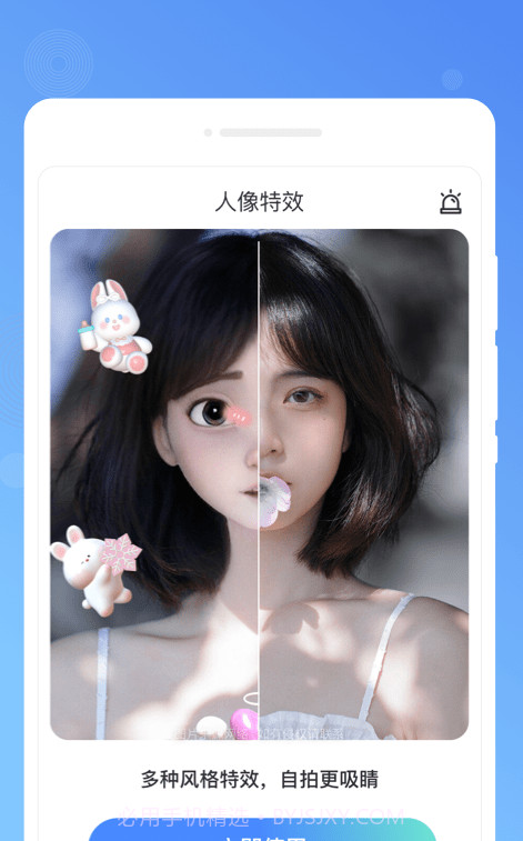 木春便签截图2 木春便签截图2