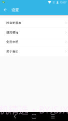 旗鱼影视截图3 旗鱼影视截图3