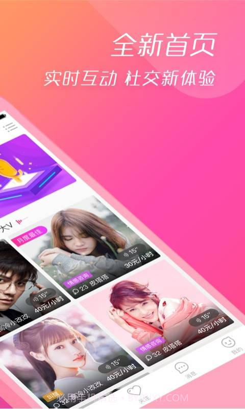 轻音截图2 轻音截图2