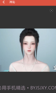 逆水寒捏脸数据大全截图1