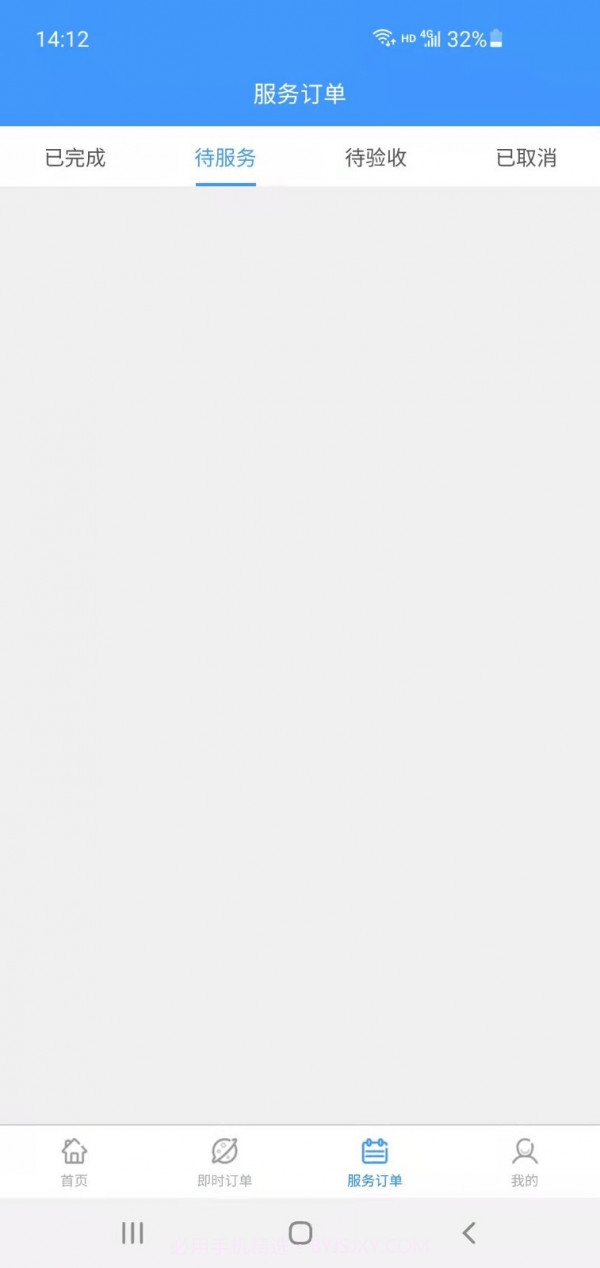 嘀嗒到家阿姨版截图1