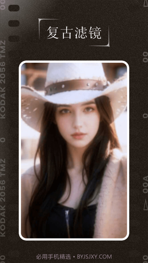 千禧年相机截图3