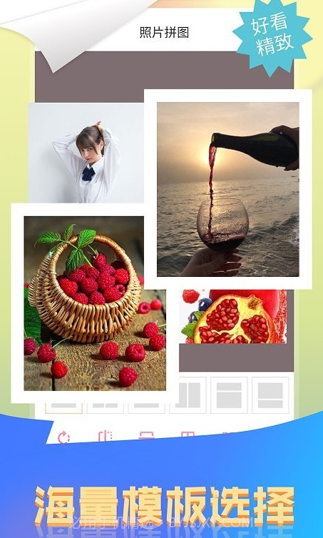 微商图片拼图截图4