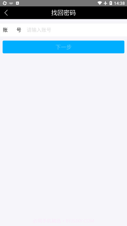 方特E学堂截图2