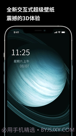 皮卡超级壁纸截图1 皮卡超级壁纸截图1