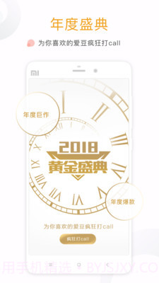 17k小说截图2 17k小说截图2