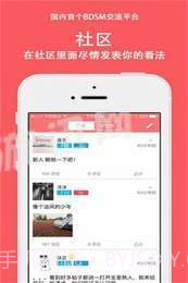 稀有圈截图1 稀有圈截图1