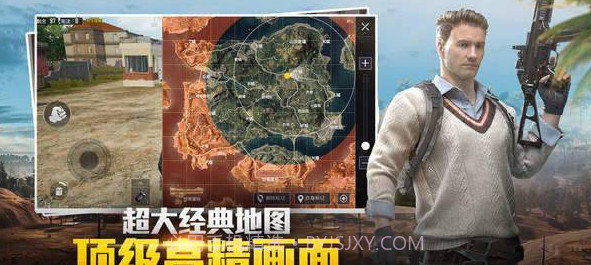 和平精英草王一键除草助手截图3