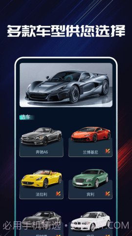 声浪模拟器截图2