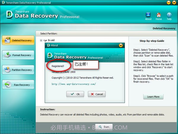 Tenorshare Data Recovery WinPE(PE系统数据恢复软件)截图3