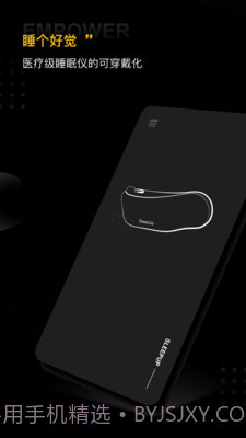 SleepUp截图1 SleepUp截图1