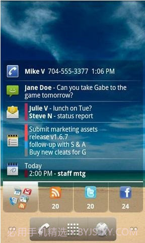 行政助理(Executive Assistant)截图1