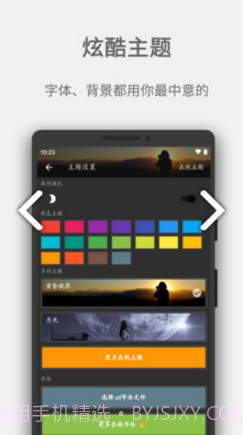 Easy写作(easy写作图片导入)V3.3.20 安卓中文版截图3