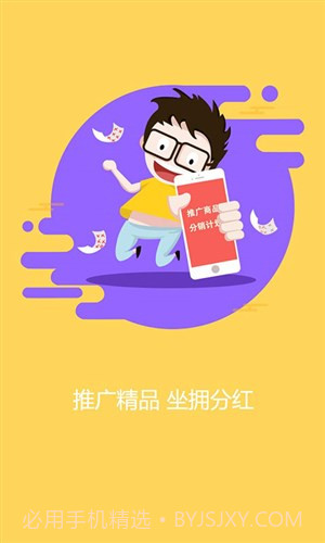 爱斯沃e购截图1