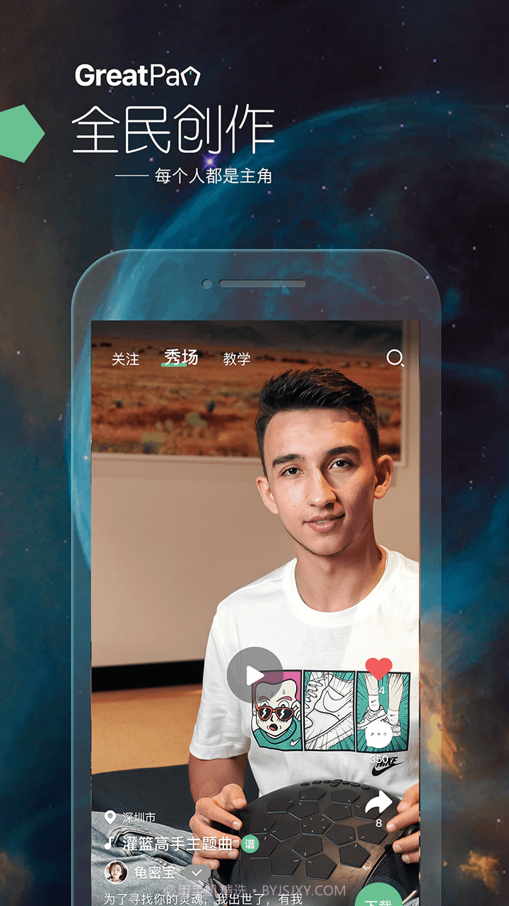 TT充电铃声截图1