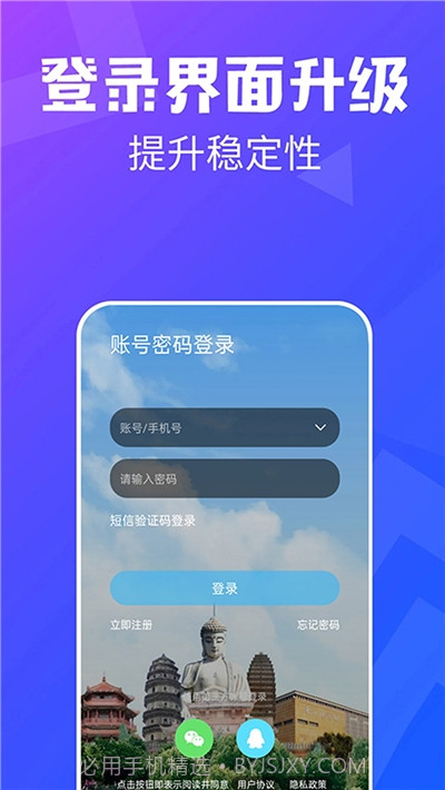 中江都市网截图3