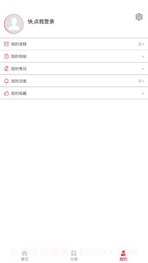 山东职业技能培训截图3