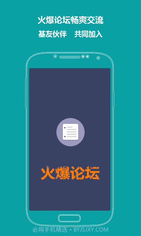 全民飞机大战辅助攻略截图4