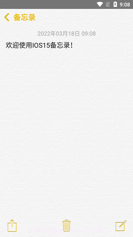 仿ios备忘录截图1