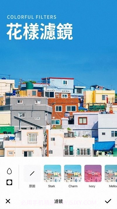 美易照片编辑器截图3 美易照片编辑器截图3