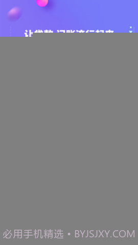 安逸白卡记账(安逸白卡)截图1