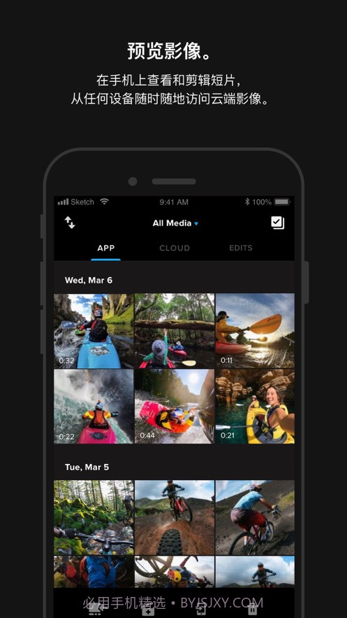 GoPro(华为gopro)V6.7 安卓中文版截图2