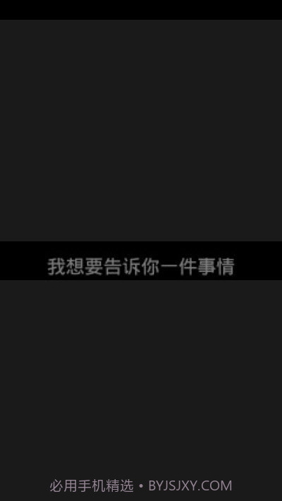 隐藏字生成最新版截图3