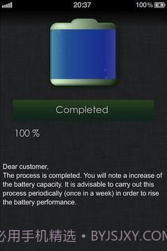 电池修复（医生升压）截图5