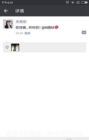 朋友圈生成器截图1