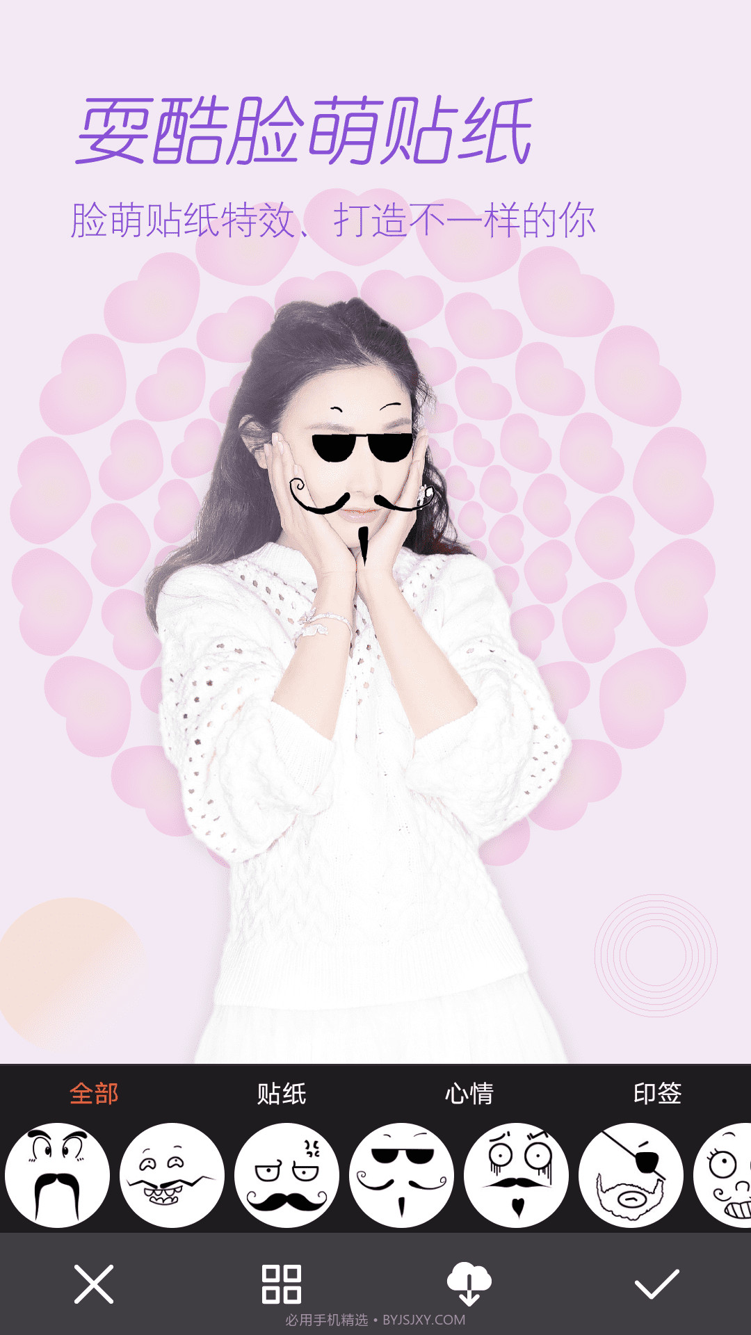 美颜美拍P图相机截图2