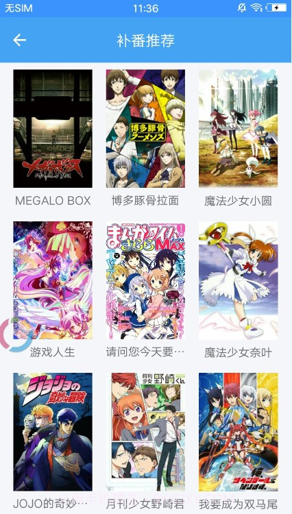 嘀哩嘀哩最新版截图2